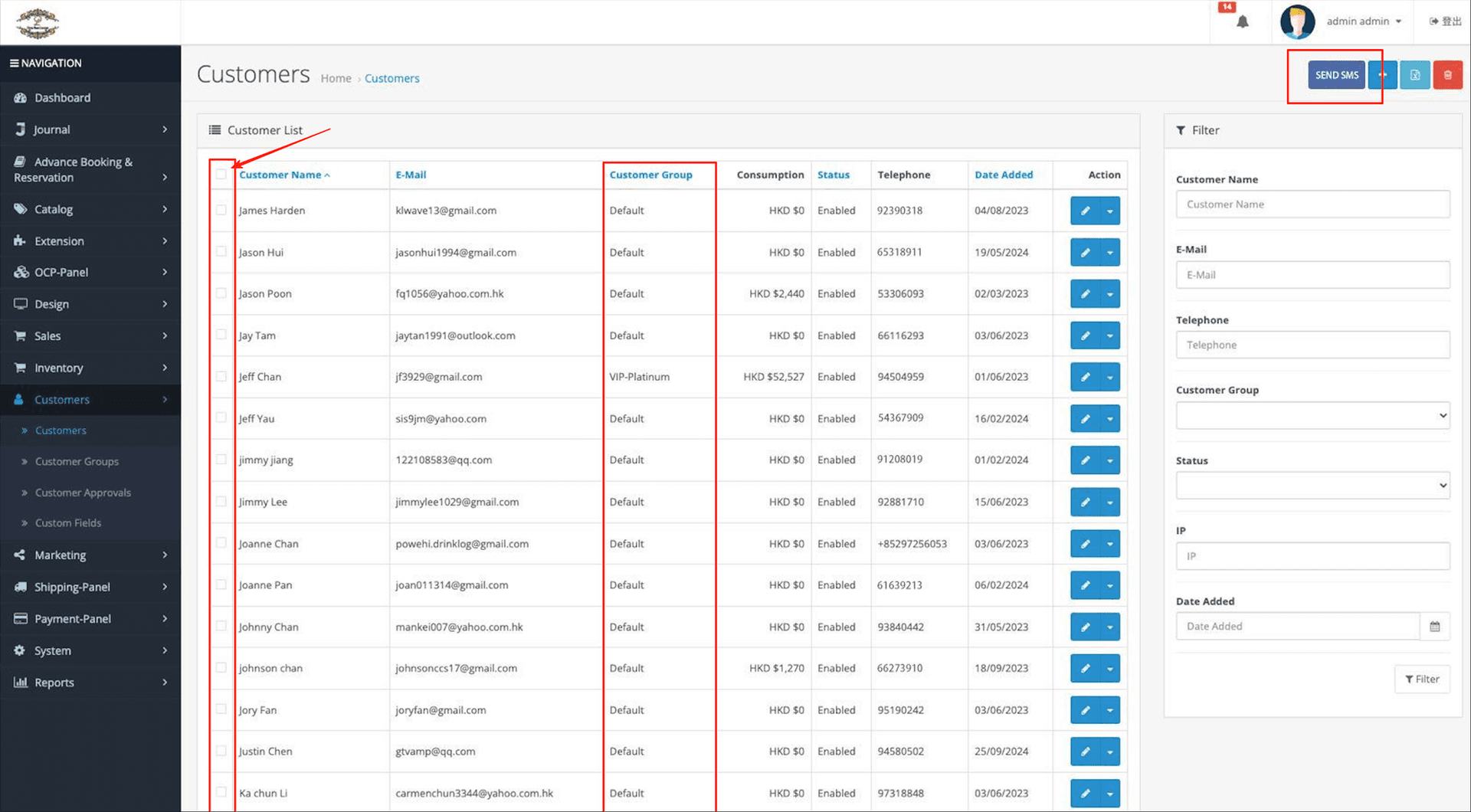 不同篩選方式
群發優惠資訊